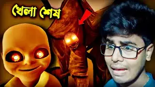 ভূতের বাচ্চা | The Baby In Yellow Part-2 | Gamer Suman