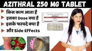Azithral 250 Mg Tablet Uses in Hindi | Uses | Review | Bacterial Infections | Dose | Price