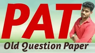 PAT के पुराने पेपर/MP PAT Old Questions Paper/कृषि प्रवेश परीक्षा प्रश्न पत्र 2020/PAT Paper Part-1
