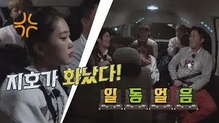 [몰카 of 몰카] 눈치 없는 멤버들에 화난 지호♨ 히트맨 3회