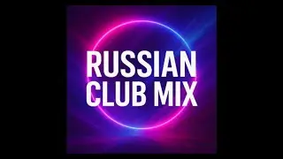 🔥 Russian Club Vibes &ndash; Nonstop Party Mix