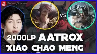 🛑 XiaoMing Sett vs Tryndamere (Best Aatrox) - XiaoMing Stream