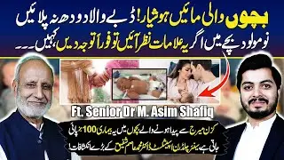 Formula Milk Side Effects & Cousin Marriage Problems | Ft. Dr Asim Shafiq | Full Podcast