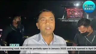 Chief Minister Dr.Parmod Sawant held site inspection and review of contruction work of Zuari Bridge