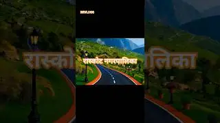 kalikot raskot municipality September 18, 2025