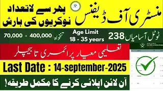 Ministry of Defence Government Jobs 2025 | How to Apply | Latest Government Jobs 2025&nbsp;in&nbsp;Pakistan