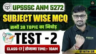 UPSSSC ANM 5272 | UPSSSC ANM EXAM MIX TEST MCQs #16 BY NITIN SIR | WISDOM ANM CLASSES