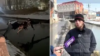 &laquo;Настоящие герои&raquo;: в Махачкале мужчины спасли женщину и ребенка из тонущего автомобиля