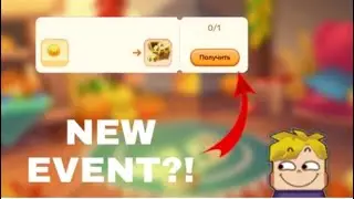 НОВЫЙ ИВЕНТ В БЛОКМЕН ГО! NEW EVENT IN BLOCKMAN GO!