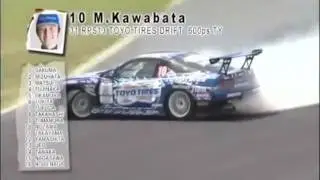 Is This The Worlds Best Drift feat. Eurobeat