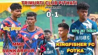 Kingfisher FC Potka 🆚 MMC Sankarpur || 1st Round at Pithati Football Tournament 02/11/2024