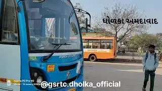 #viral #dholka #gsrtc #driver #bluelock 