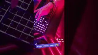 Love Razer!  RGB эффекты, которые радуют глаз.