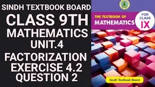Exercise 4.2 Q2 | Class 9 Math | Unit 4. FACTORIZATION | Sindh Textbook Board