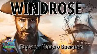 WINDROSE &mdash; Стал пиратом и сразу получил по лицу (Soulslite-выживач) Часть 1