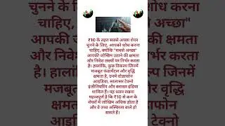 #ipo #stockmarket #nifty #sharemarket #investment #trading #nse #bse #stocks #investing #sensex #