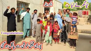 Our New House Purchasing Complete Alhamdu Lillah | Saba Ahmad Vlogs