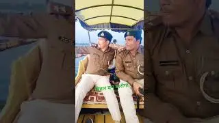 बिहार वन दारोगा ||Forest sub inspector ||Forester ⭐⭐ Daroga motivation #shorts #forest #police #van👮