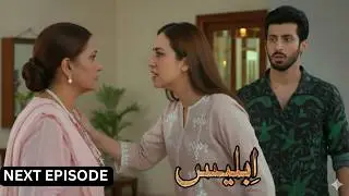 Iblees Episode 36 Teaser | Iblees Episode 36 Promo | Iblees Episode 36 Big Twist