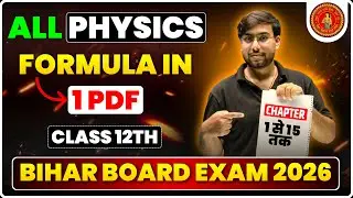 🚀 Class 12 Physics Full Formula PDF FREE Download | Bihar Board Exam 2026 📝 All Chapters 1 to 15