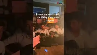 Assam students sing by candlelight to protest #shorts