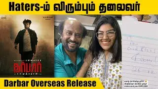 Darbar Release Date Announced Overseas Theatres List Thalaivar 168 Shooting Spot Photos Update