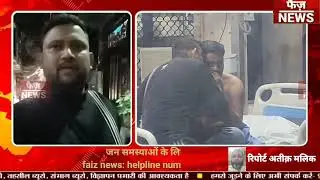 Watch what the victim of the firing in Delhi's Shakti Garden said. Shakti Garden news