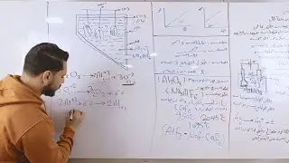 تطبيقات على التحليل الكهربي عمليتي الطلاء الكهربي واستخلاص الالومنيوم #كيمياء #ثانوية_عامة #اكسبلور 