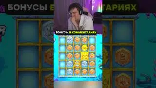 Злой шикарный занос в Акулах | Заносит в Razor Returns #bigbamboo #казино #shorts