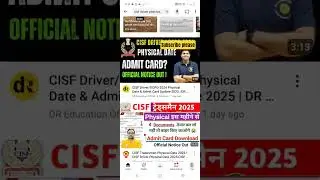 CISF Driver/DCPO Physical kaise Qualify karein 800m in 3 minute||long jump high jump tricks and tips
