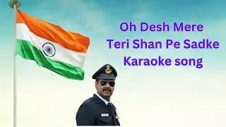A Musical Tribute to Patriotism: 'O Desh Mere Karaoke Version | bhuj | #karaoke #karaokesongs
