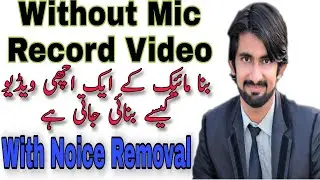 How to edit video without any Mic || Record Video || Noise Removal ||(Urdu/Hindi)