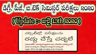 TS Degree B.tech B.pharmacy Semester Exams Latest News 2021 Today | Jntuh Latest Update 2021