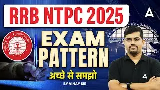 RRB NTPC Exam Pattern 2025 | NTPC Exam Pattern | RRB NTPC Notification 2025 | By Vinay Sir