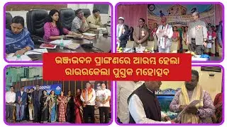 #odisha (04-02-26) BREAKING NEWS @Nation1stTv  | Like , Share and subscribe for more update