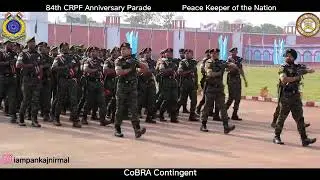 CRPF 84 aniversary 201 cobra जगदलपुर