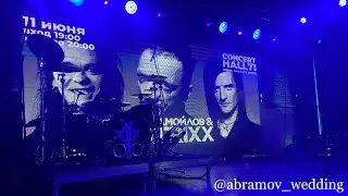 Глеб Самойлов & the Matrixx - Садо Мазо. Тула - Concert HALL 71. Агата Кристи