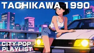 🎵 TACHIKAWA 1990 &mdash; AFTER DARK CITY POP [PLAYLIST 29]🎧