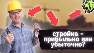 Путь к успеху | 2 серия | Работа на стройке | Блек Раша | Black Russia