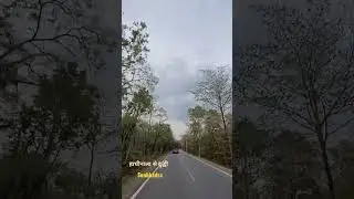 Hathinala To Duddhi National Highway #sonbhadra