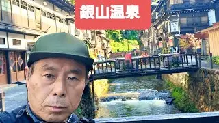 新カメラ（OZUMO アクション５PRO）試験配信　銀山温泉