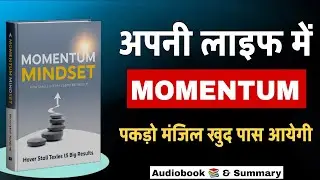 Momentum Mindset | Motivation Ke Bina Kaise Life Change Hoti Hai? Hindi in Book Summary | Gyan Sar 