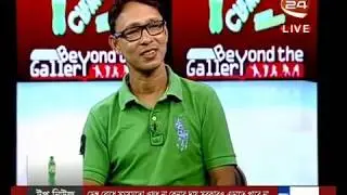 Beyond The Gallery Part 02, 26 August 19