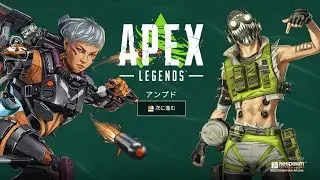 Apex UnRanked Battle Play Stream 2026-1-8 tenku Keiichiro Kato