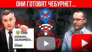 THE BEGINNING OF THE YEAR PROMISES NEW PROBLEMS WITH YOUTUBE, GOOGLE, AND INTERNET OUTAGES. Let's...