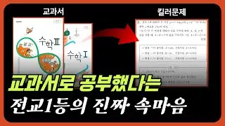 겨울방학에 이 영상을 봤다면 진짜 행운입니다