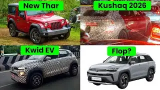 Kushaq facelift 💥 | Kwid EV | Thar 2025 | Sunday Car News - Ep 49 |