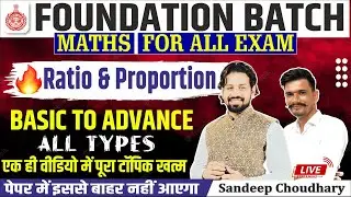 HSSC CET GROUP D MATHS | Ratio and Proportion HSSC Group D Maths Practice Question Sandeep Choudhary
