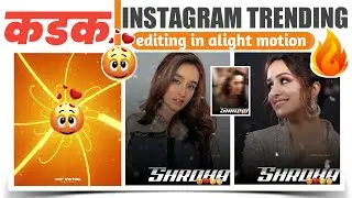 Shrdha Special Status Video Editing | New Trend | Alight Motion | Marathi Editing | VRP EDITING 😍👌🔥
