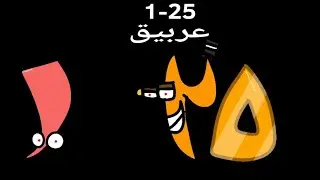 SES's NL but Eastern Arabic Numbers (1-25)